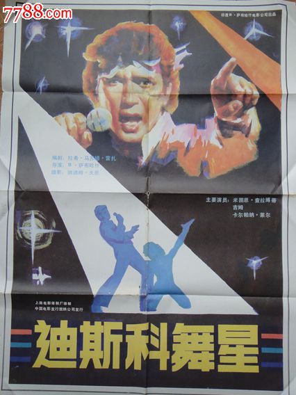 Manitowoc会计文凭证书